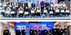 The list of winners of the “Aesthetic Design Award – China Interior Design Competition” was announced, and 60 works stood out! Composite fabric information