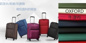 Popular luggage oxford fabrics in the luggage market