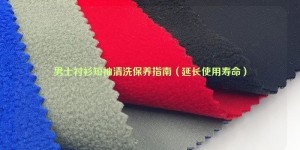 Men’s short-sleeved shirt cleaning and maintenance guide (extended service life) composite fabric information