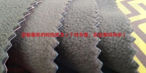 Fashion advantages of customized clothing (personalized clothing, showing unique style) composite fabric information