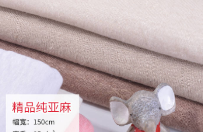 How to wash and care for linen fabrics Composite fabric information