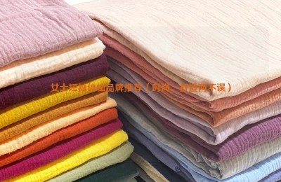 Recommended brands of women’s short-sleeved T-shirts (fashionable and comfortable) composite fabric information