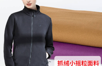 What is fleece fabric? What are the advantages and disadvantages of fleece fabric?