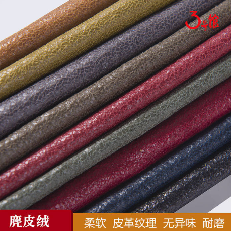 What kind of fabric is suede? What are the characteristics of suede?