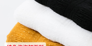 What is bubble cloth? What are the characteristics of bubble cloth