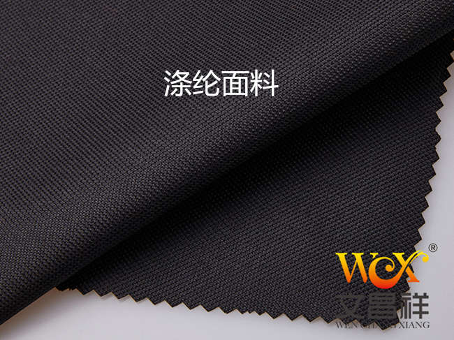 Polyester flame retardant fabric