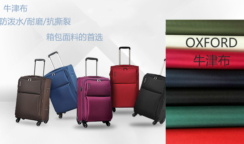 Luggage Oxford cloth