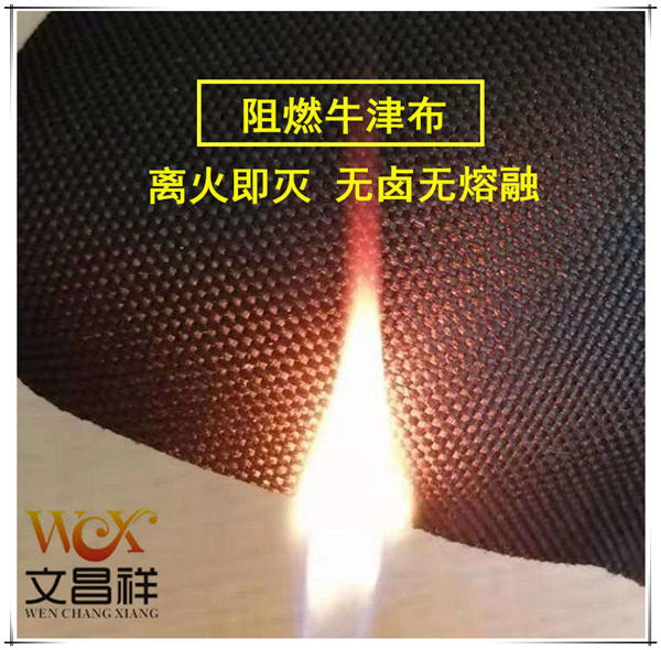 Flame retardant fabric