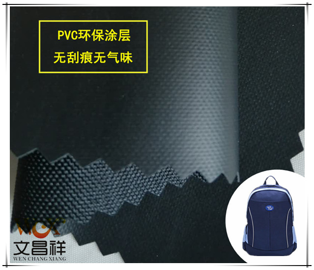 PVC coated Oxford cloth