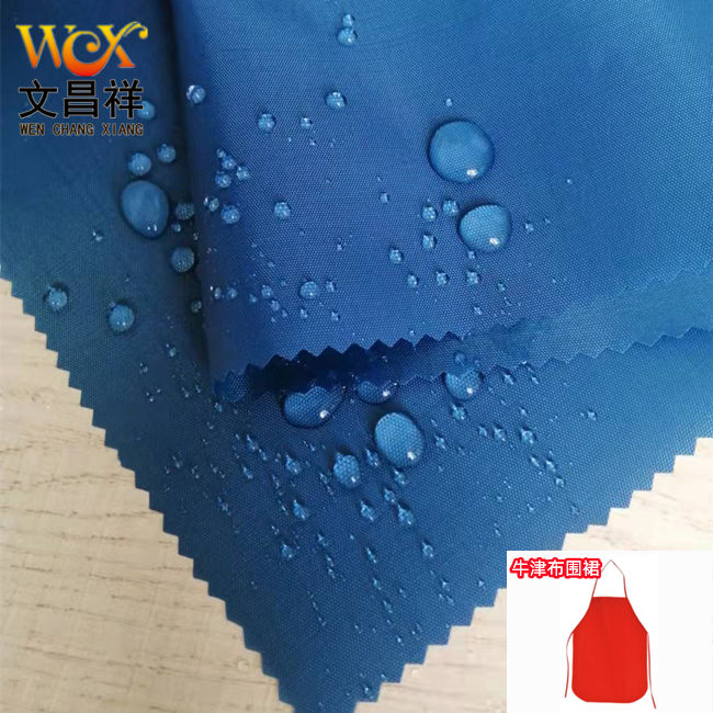   150D waterproof oxford cloth apron 6.21.jpg