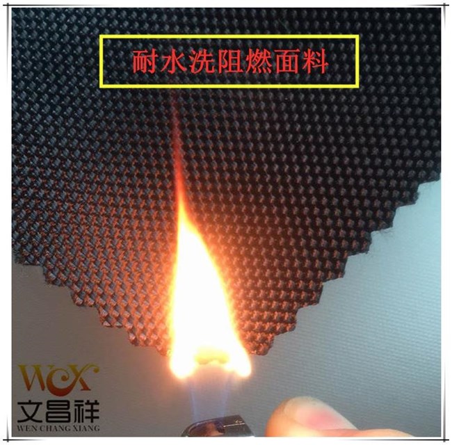 Washing resistant flame retardant fabric